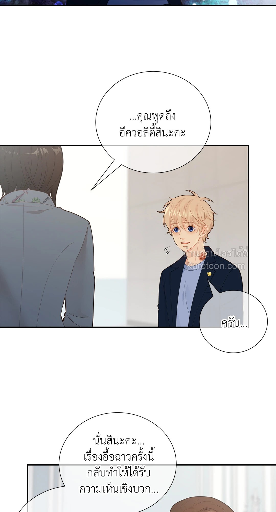หน้า 45