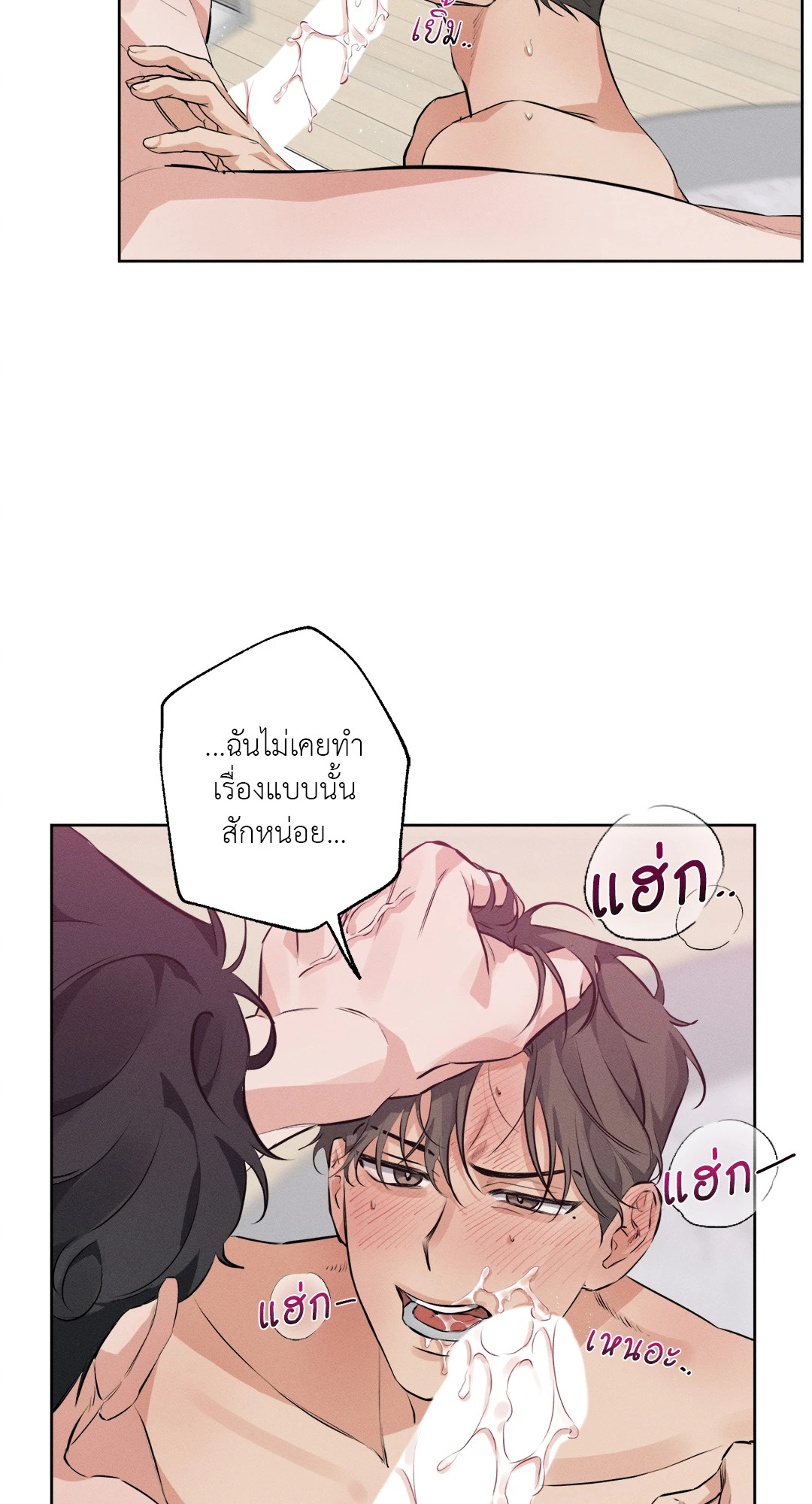 หน้า 39