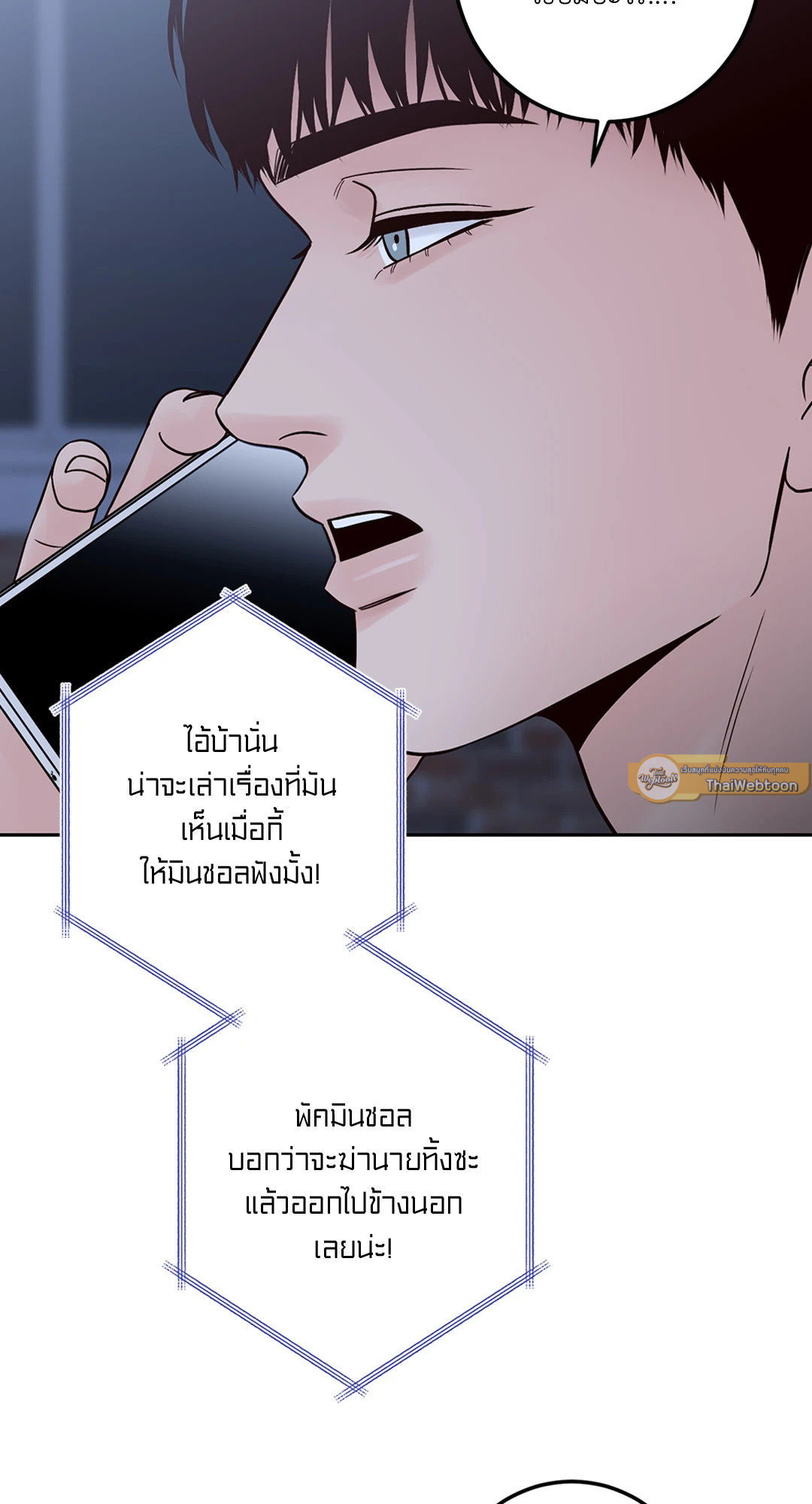 หน้า 73