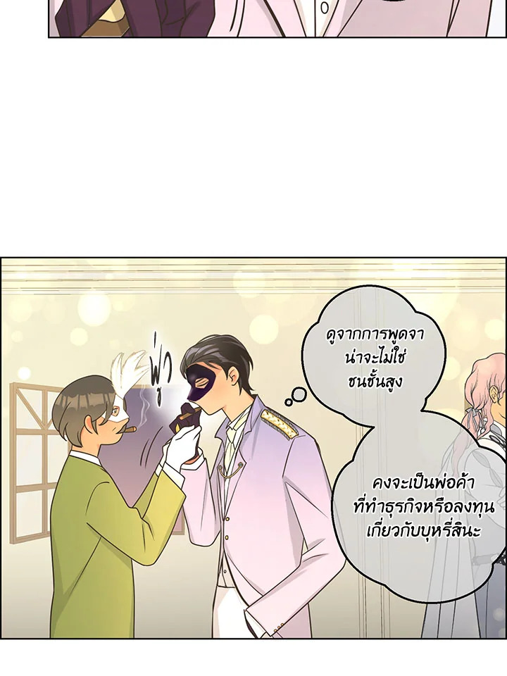 หน้า 50