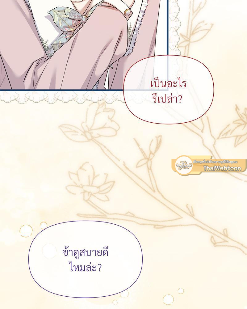หน้า 93
