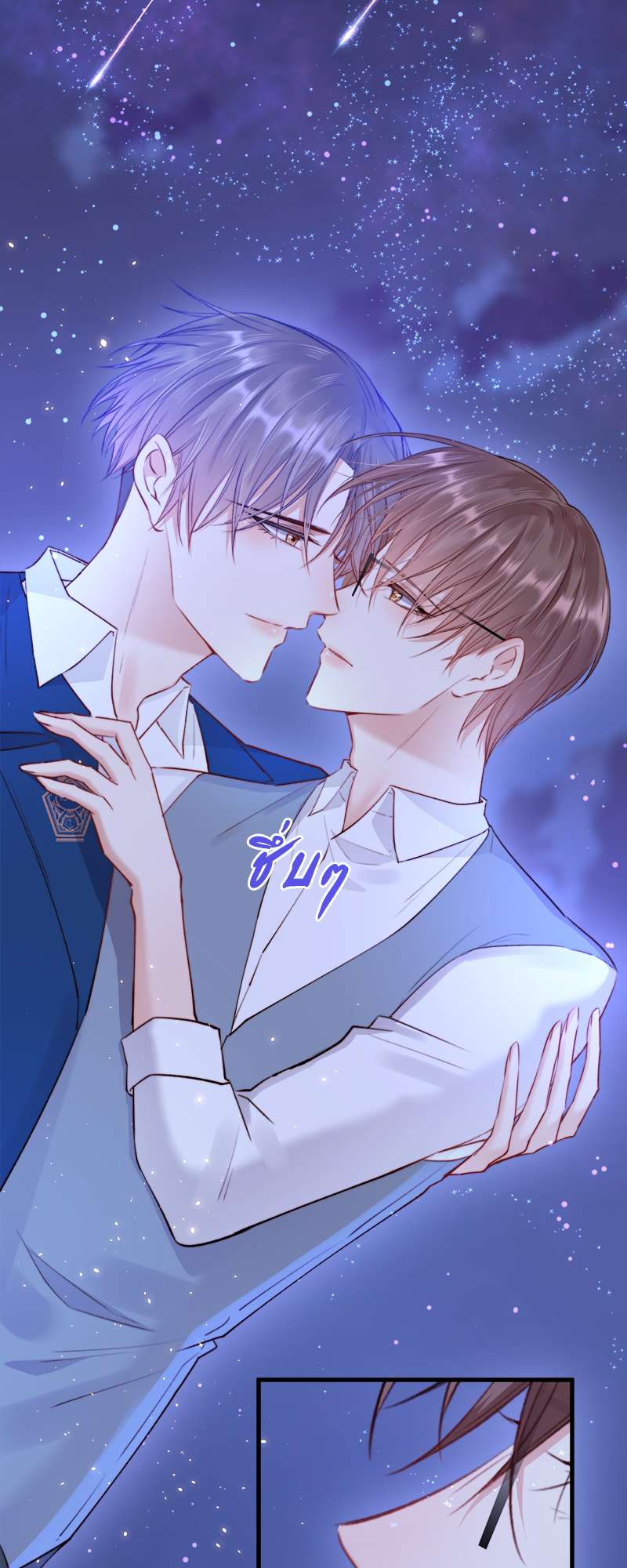 หน้า 23
