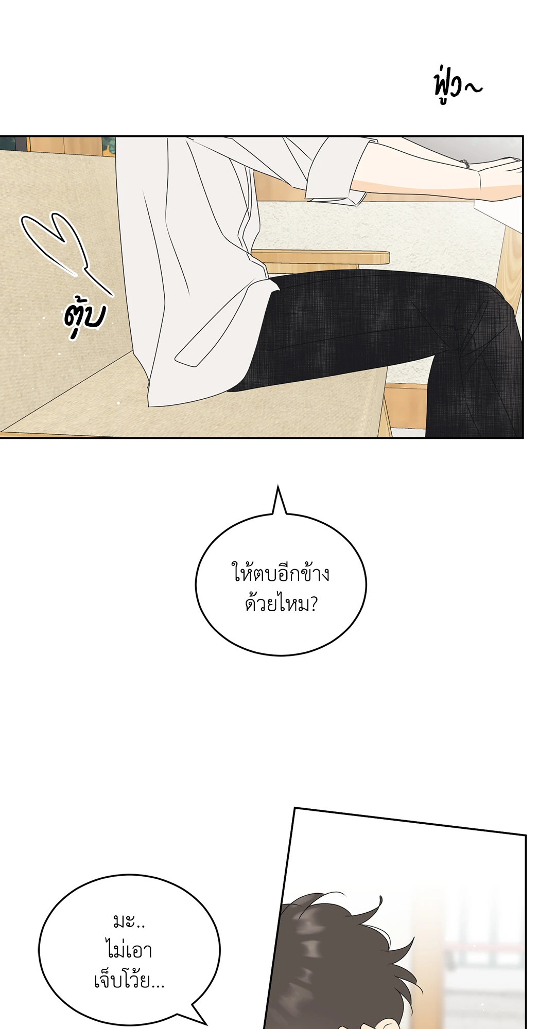 หน้า 47