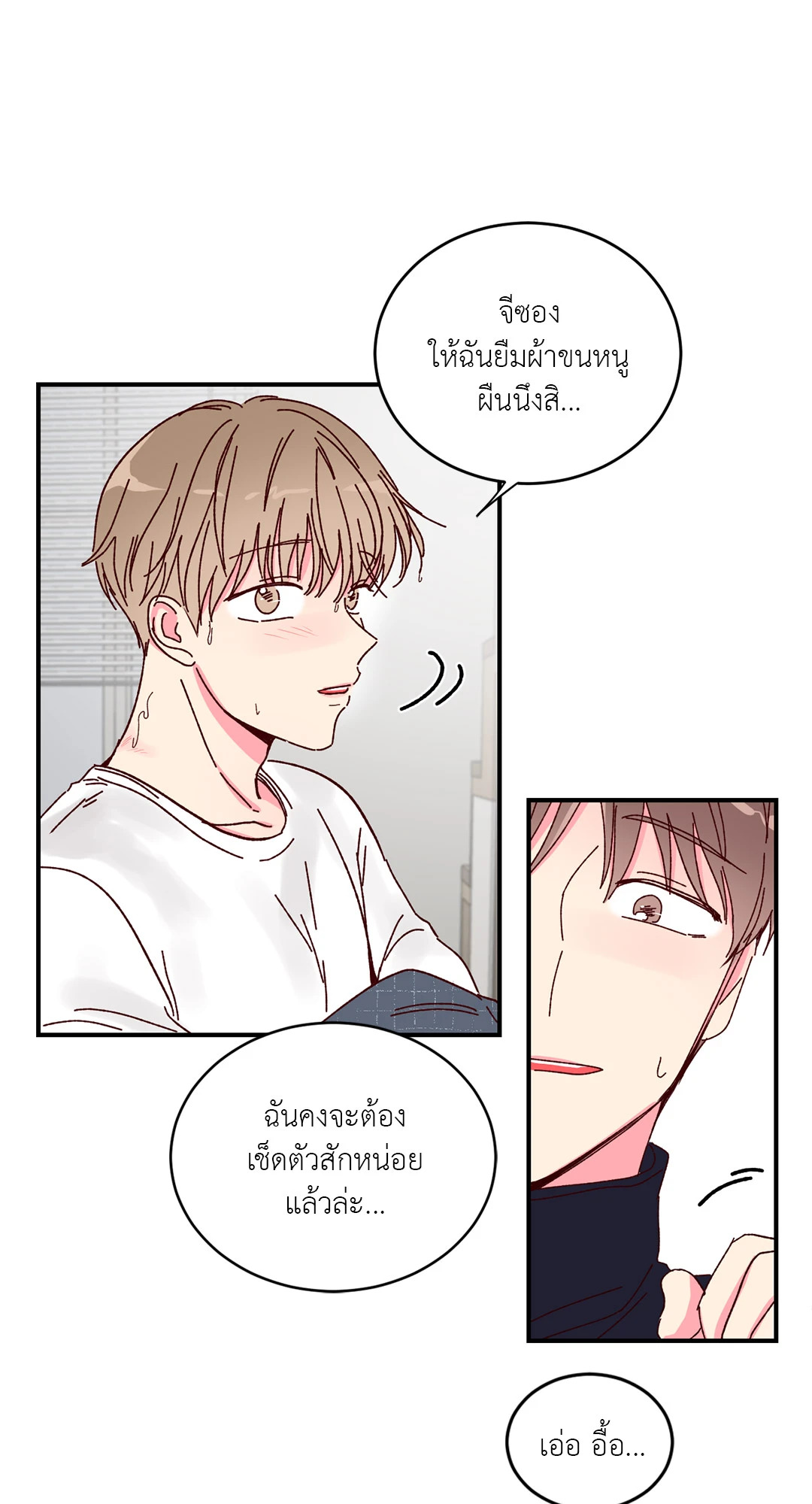 หน้า 37