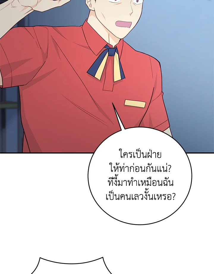 หน้า 88