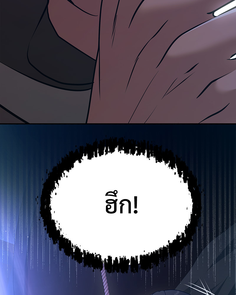 หน้า 100