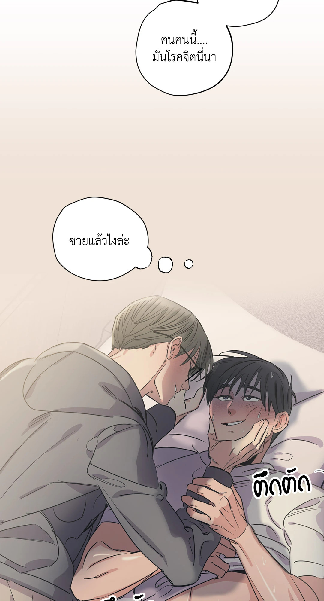 หน้า 57