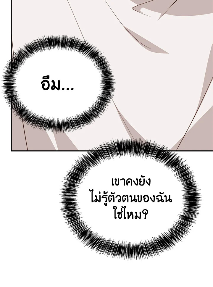 หน้า 87