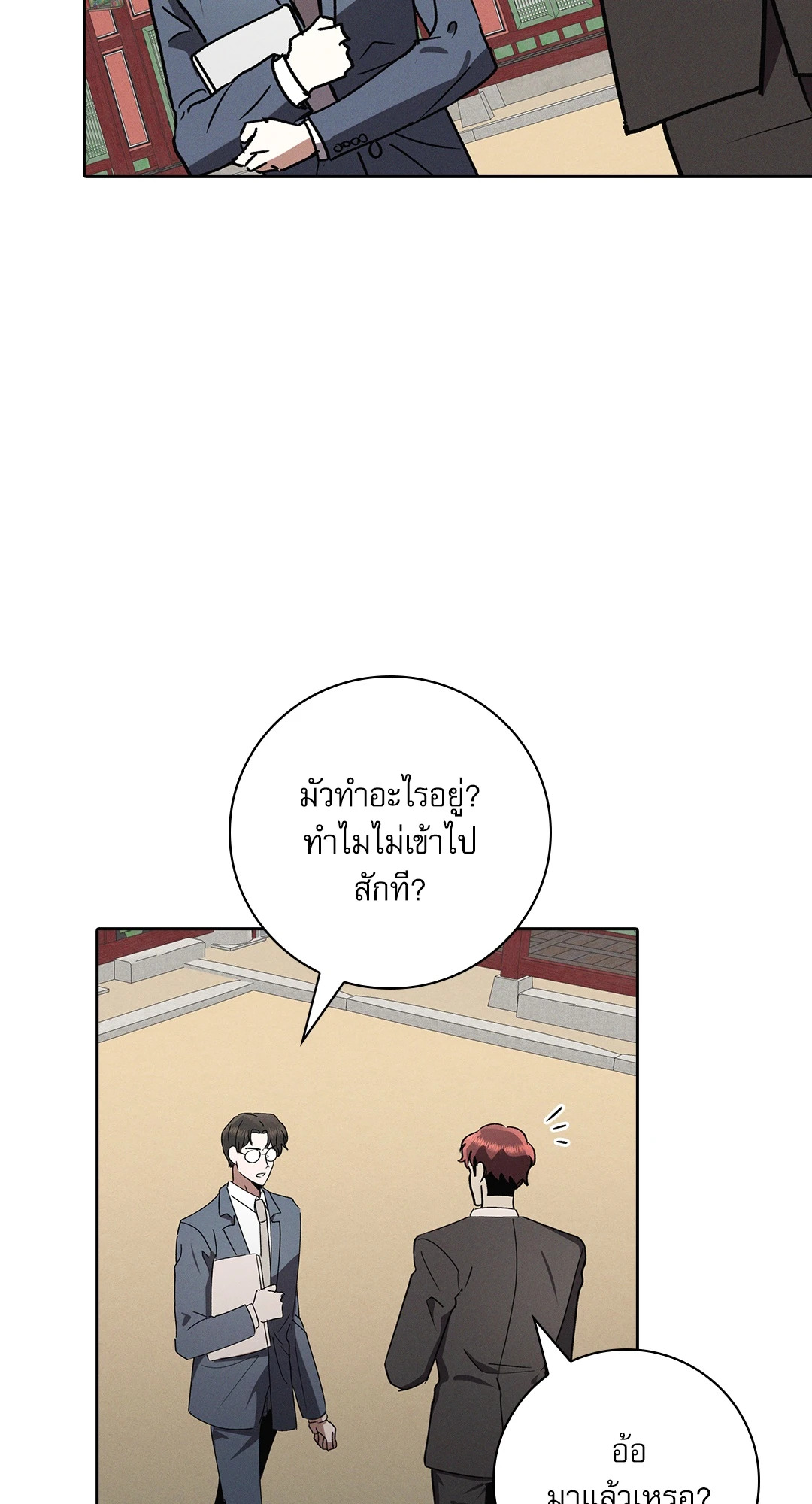 หน้า 42