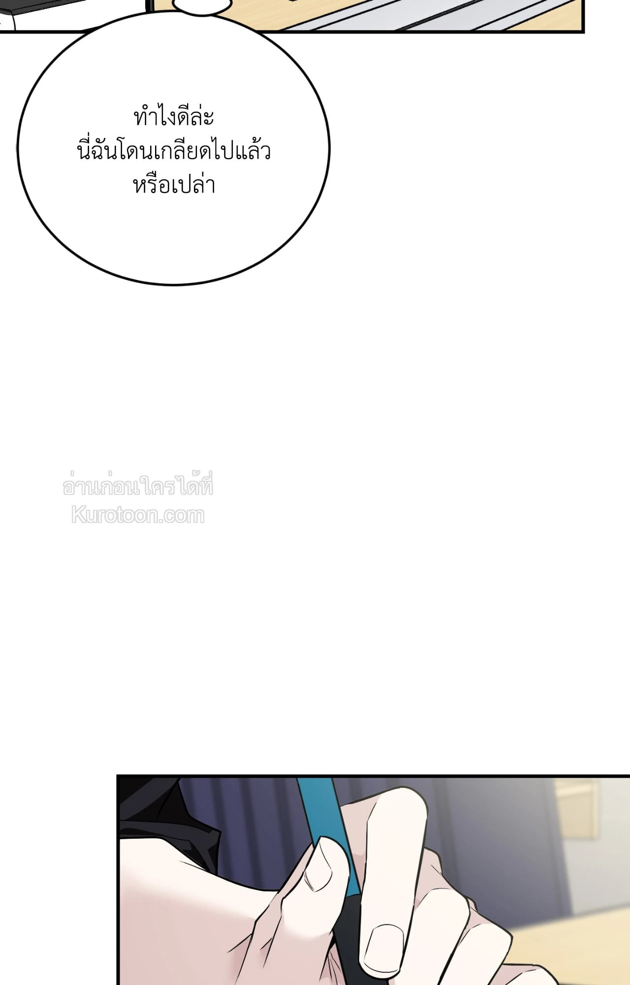หน้า 89