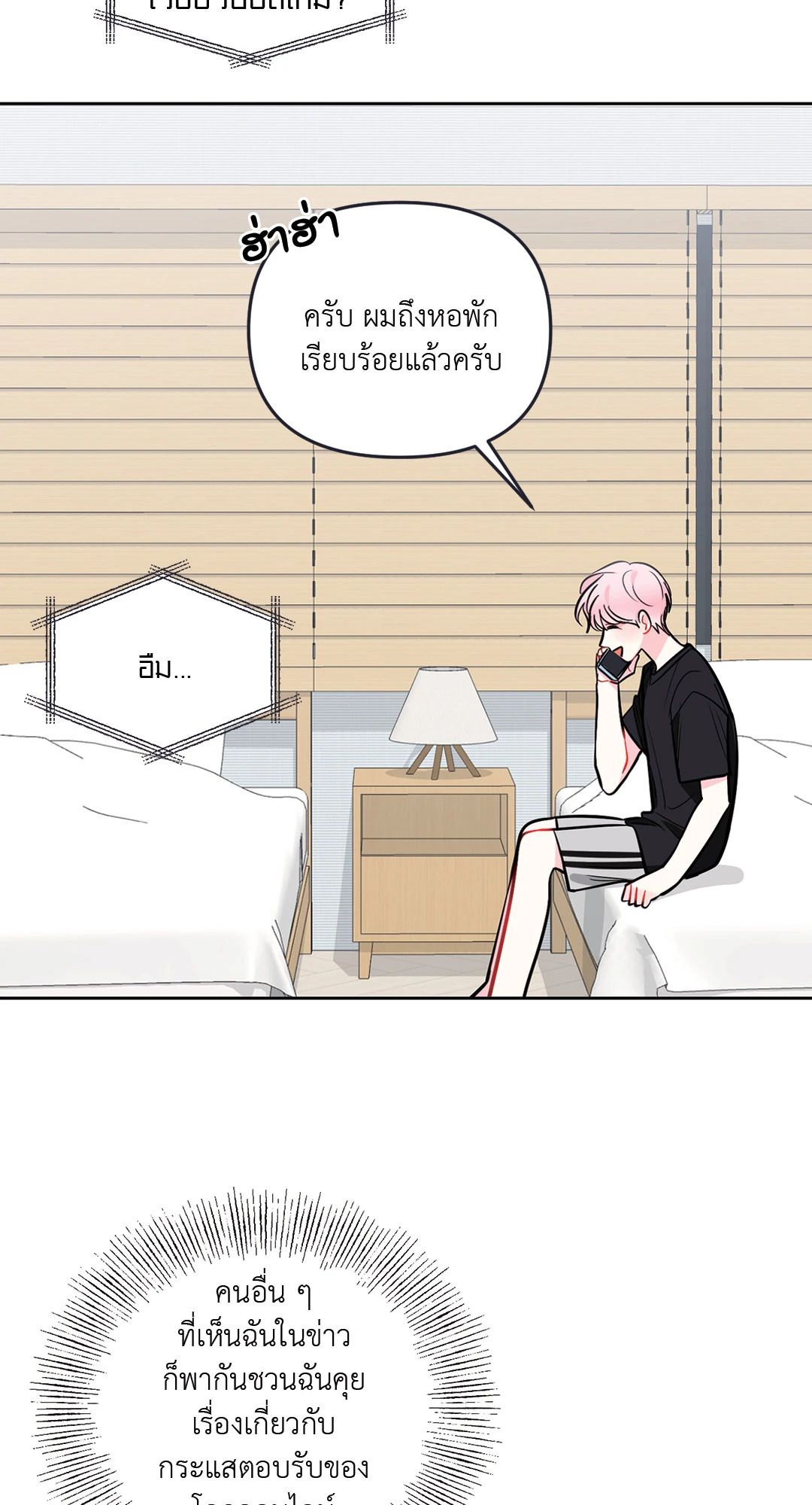 หน้า 56