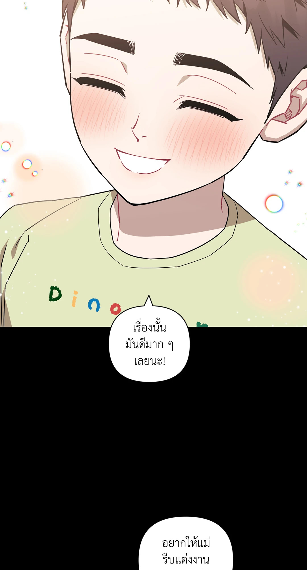 หน้า 81
