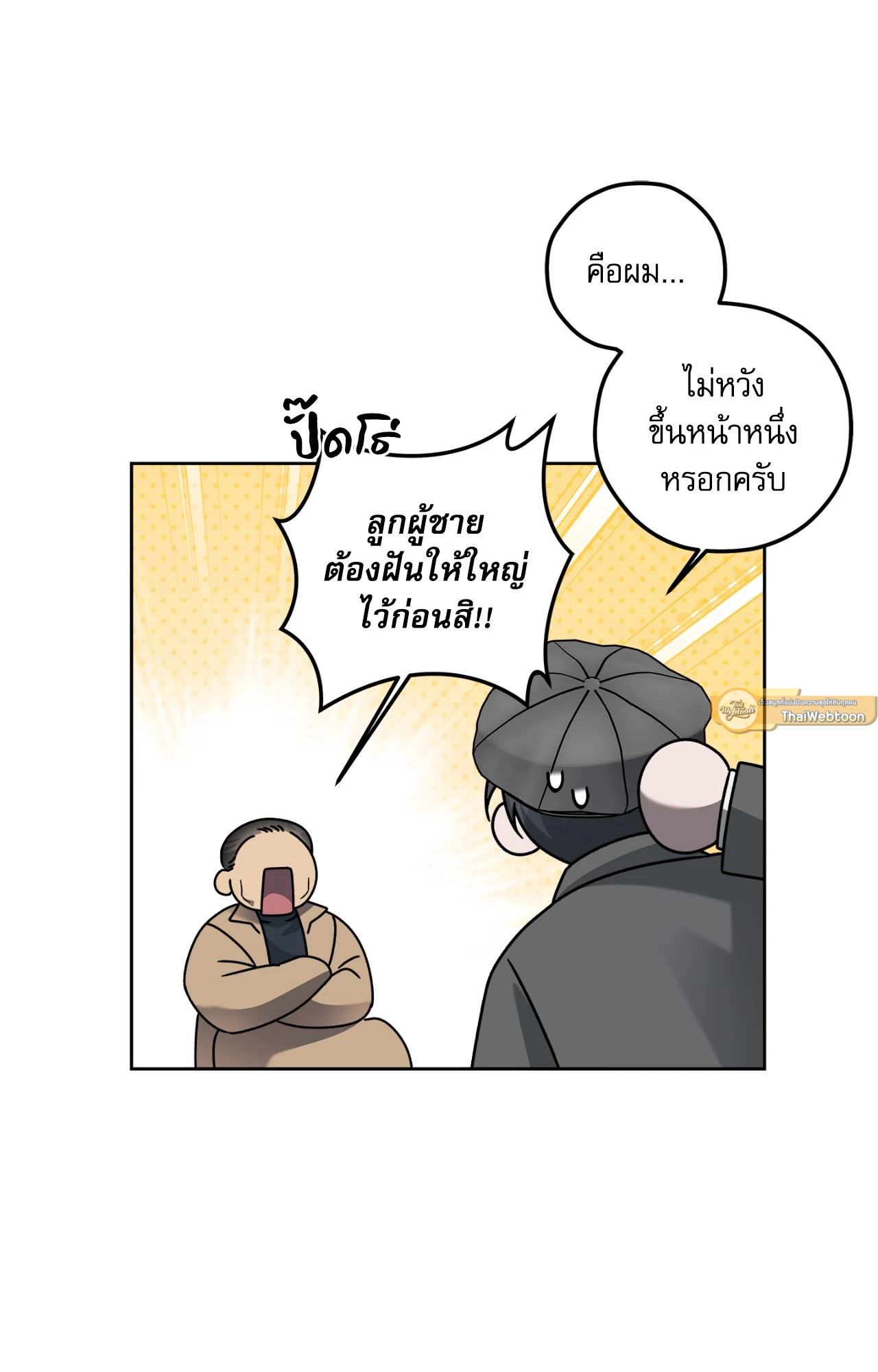 หน้า 44
