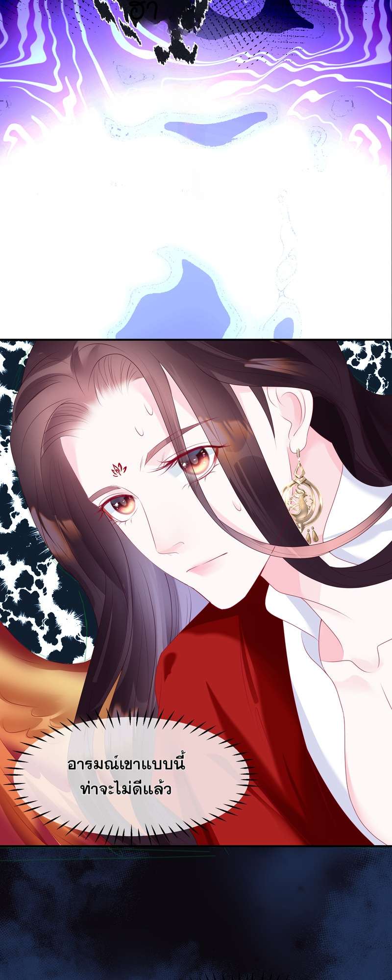 หน้า 58