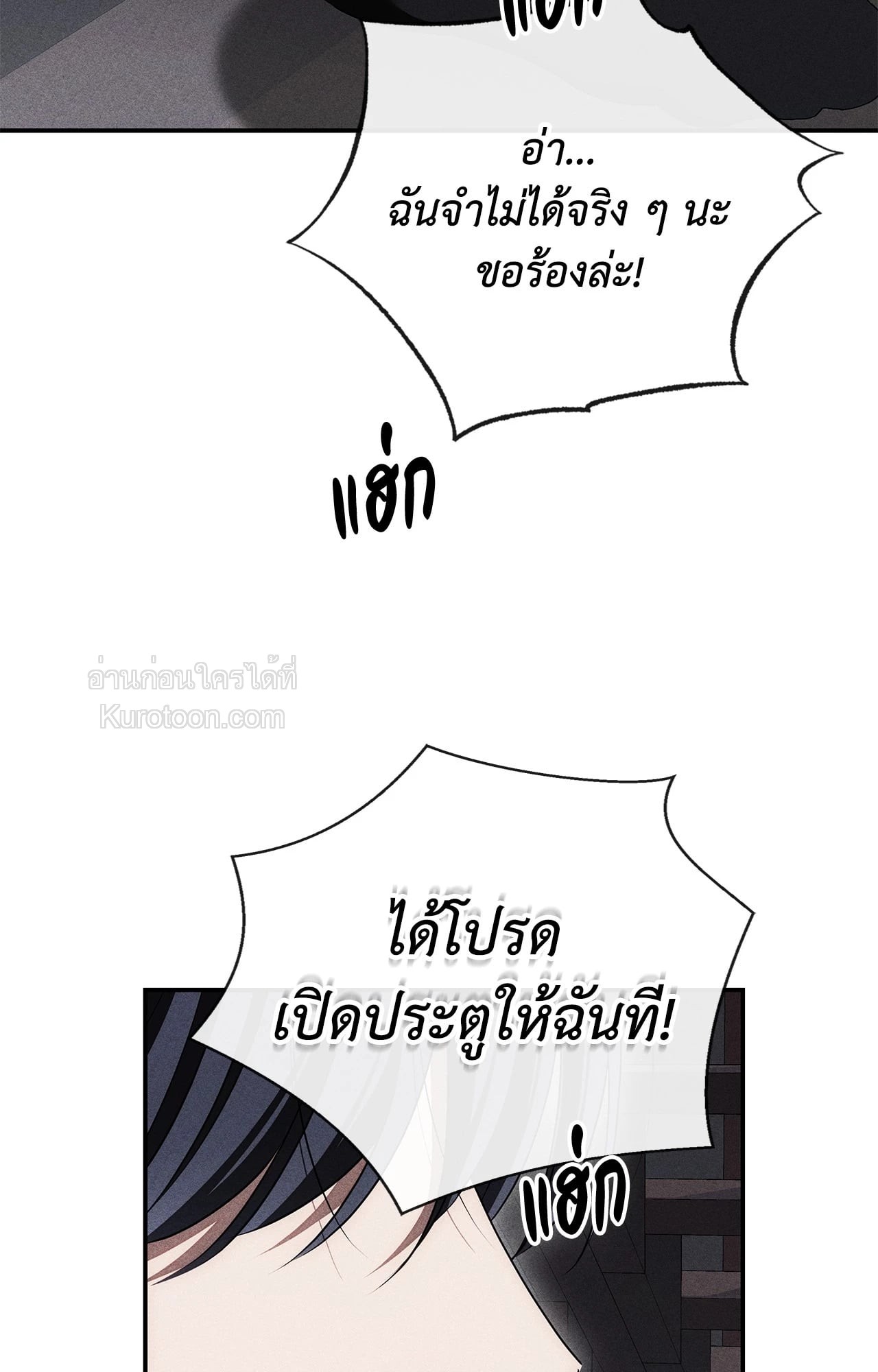 หน้า 105