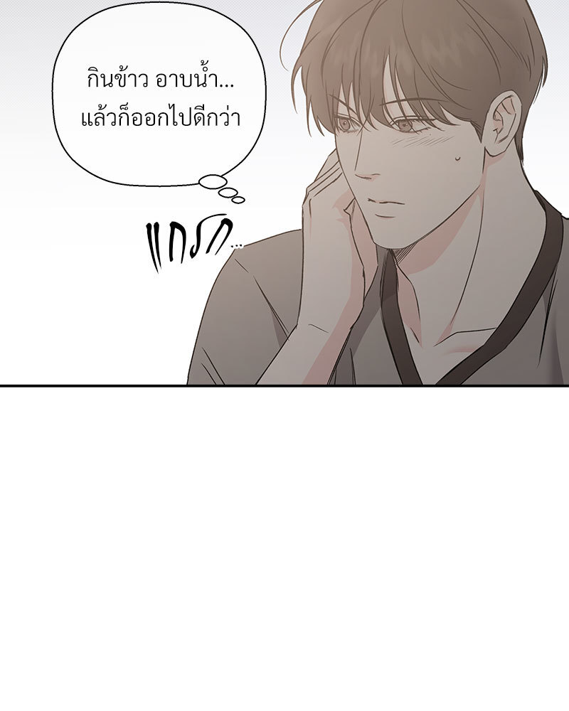 หน้า 76