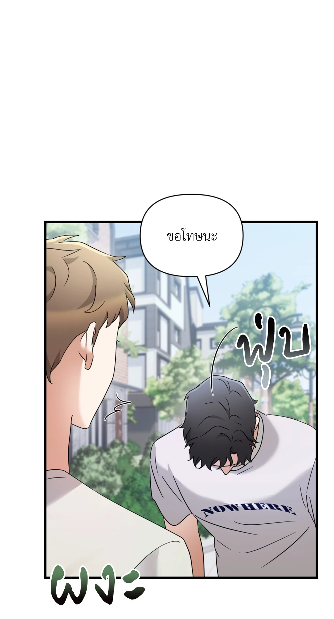 หน้า 75