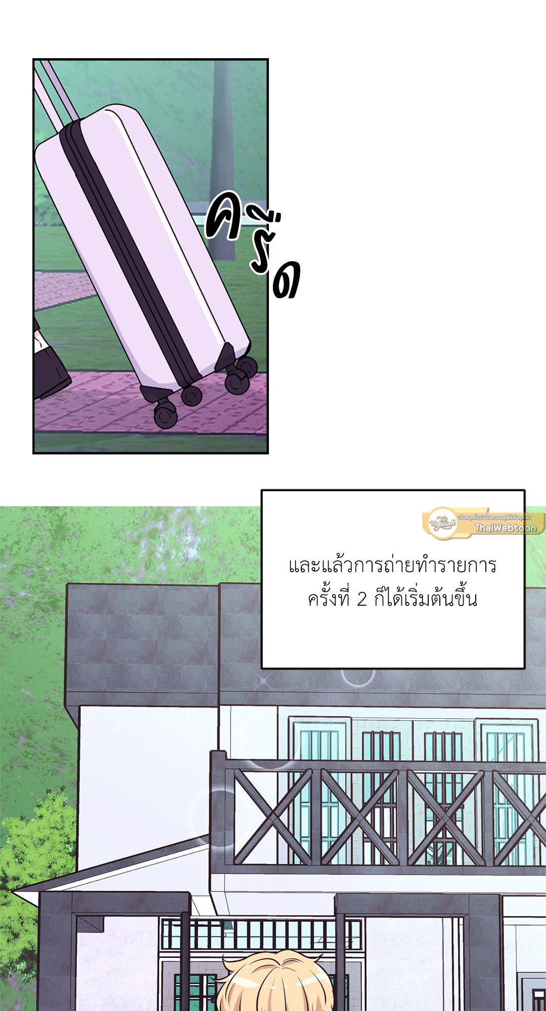 หน้า 55