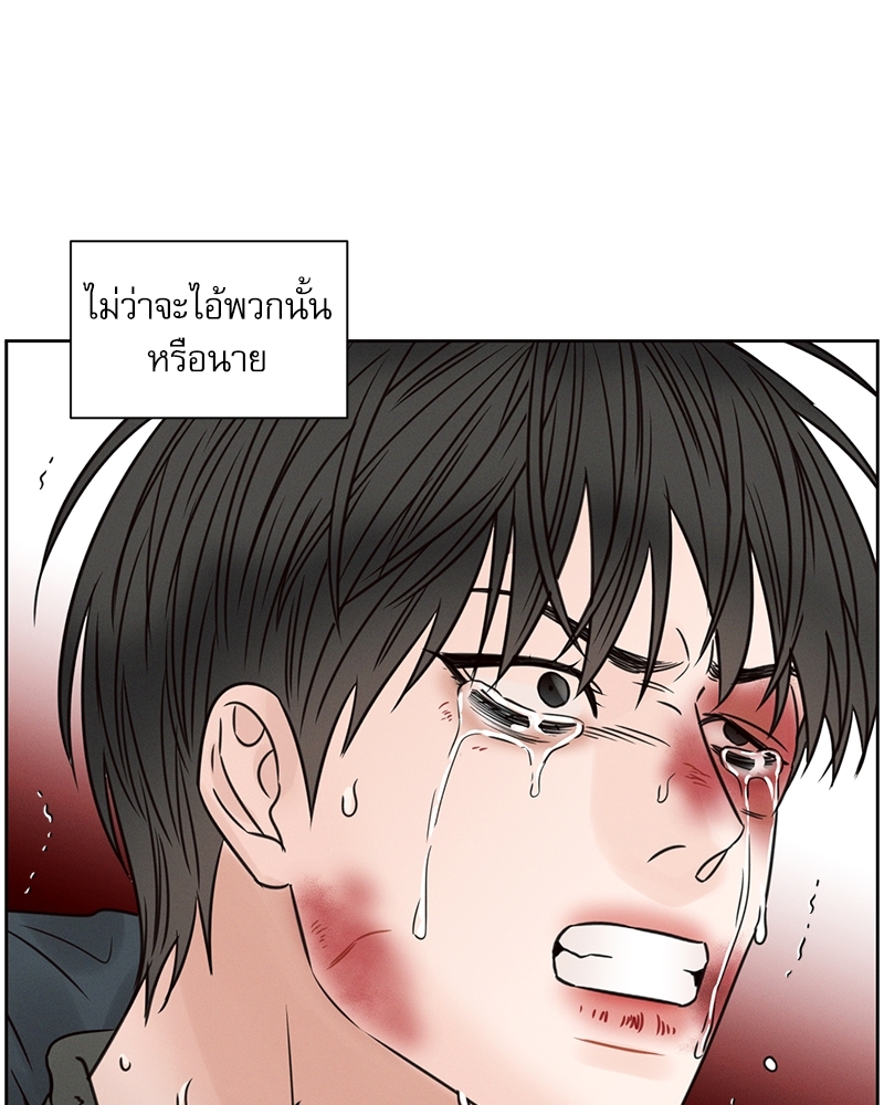 หน้า 83