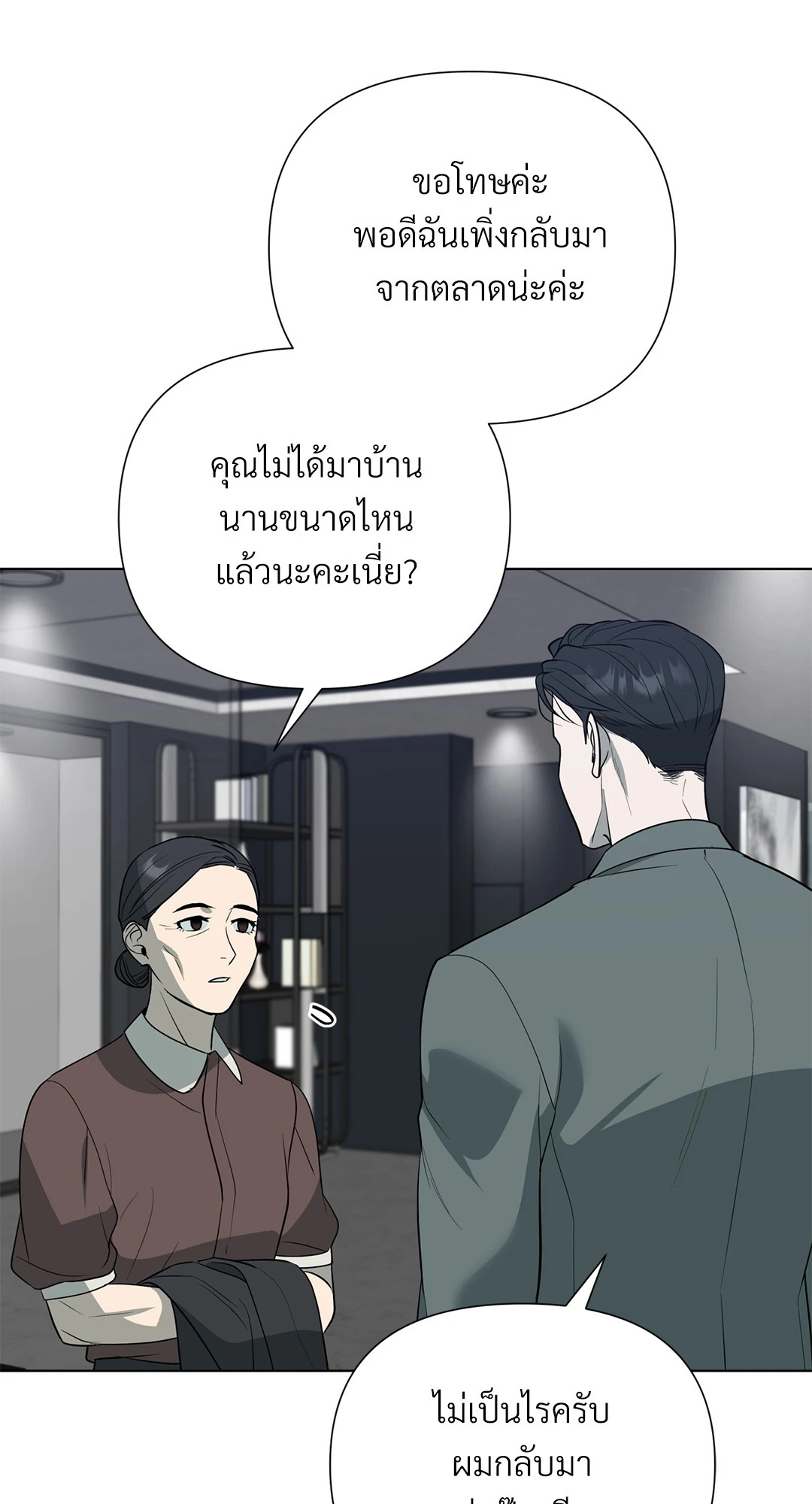 หน้า 67