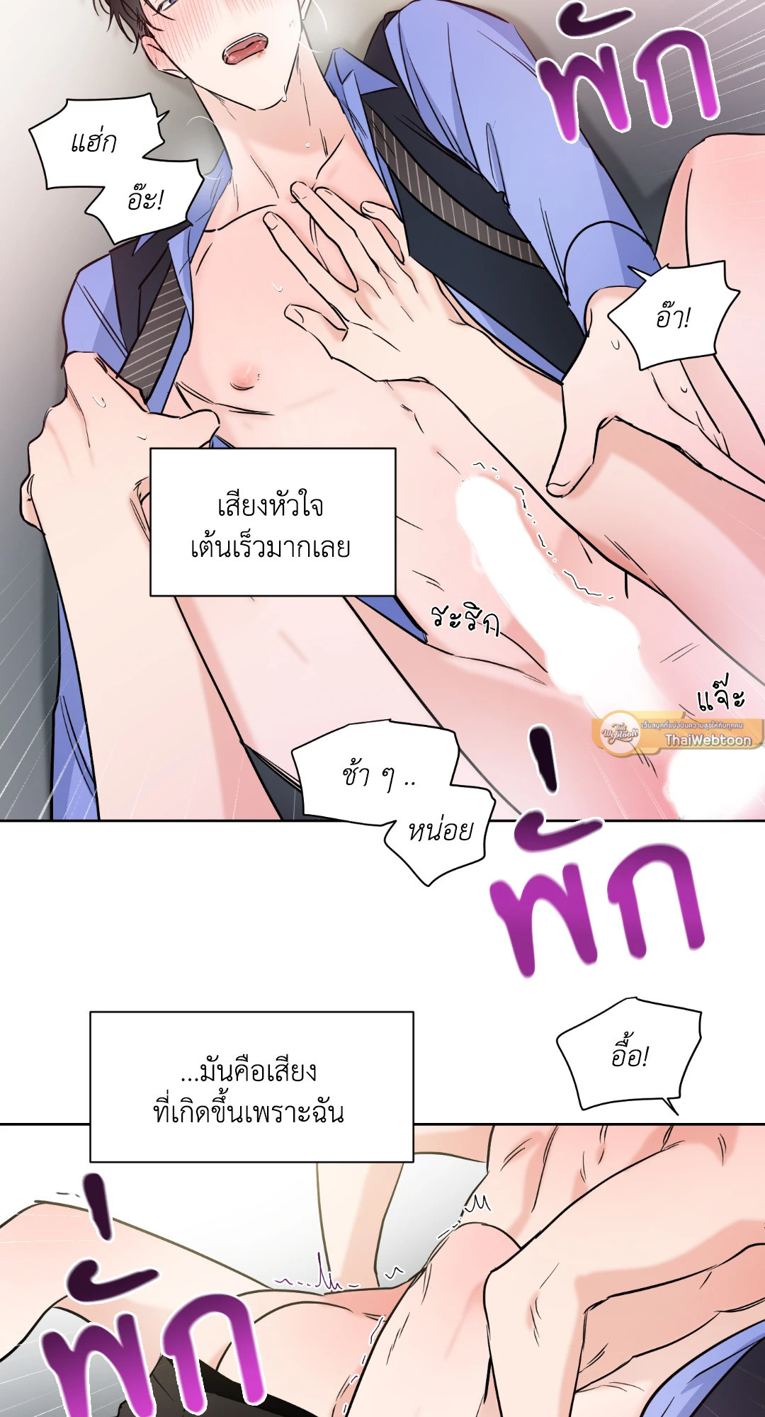 หน้า 37