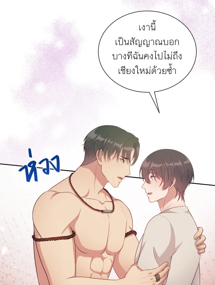 หน้า 89