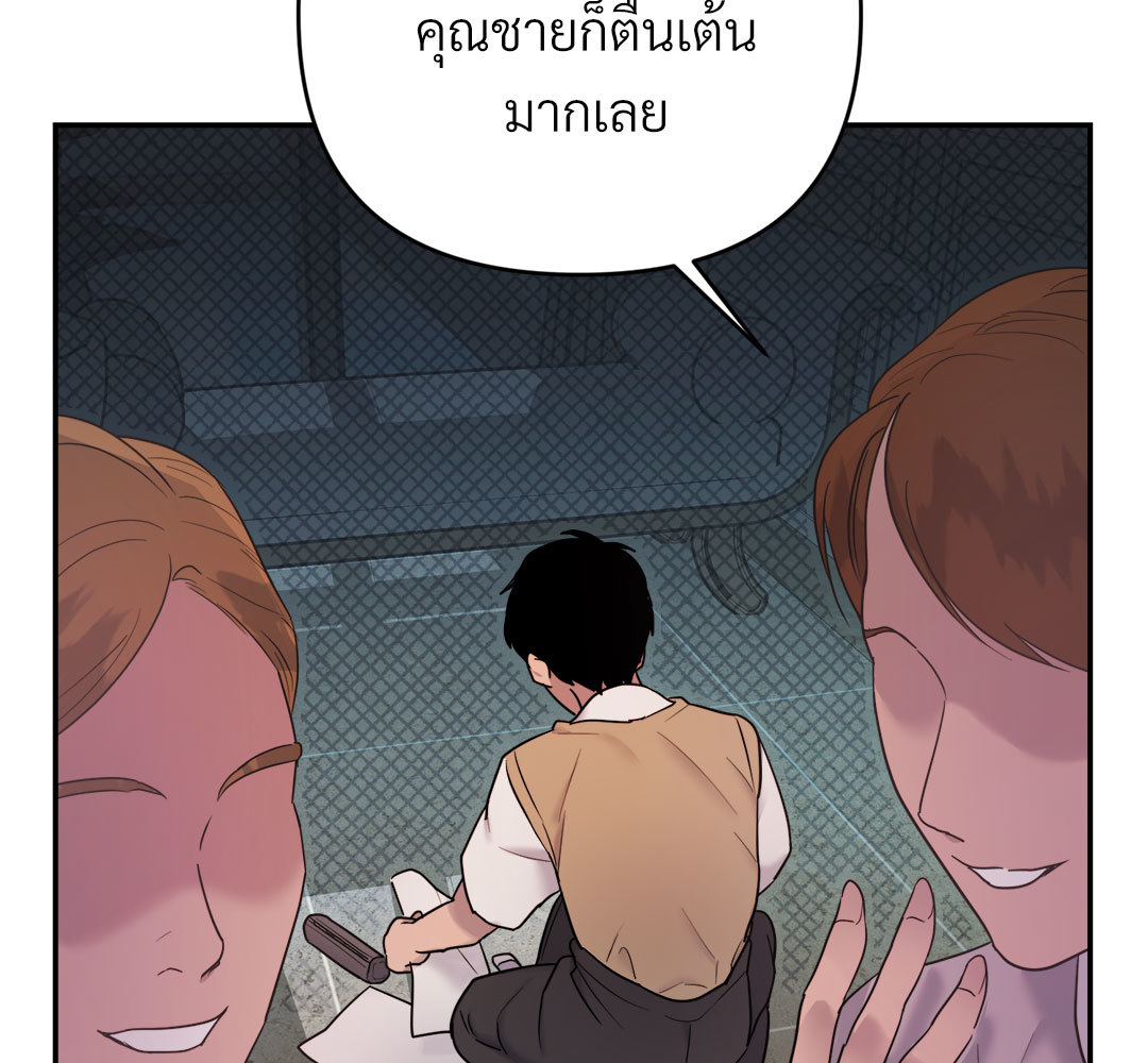หน้า 119