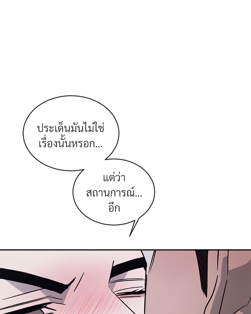 หน้า 100