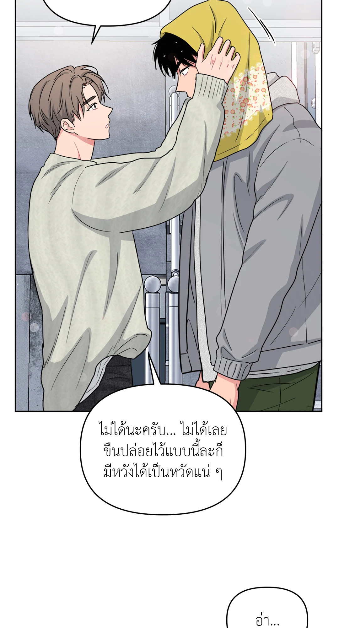 หน้า 38