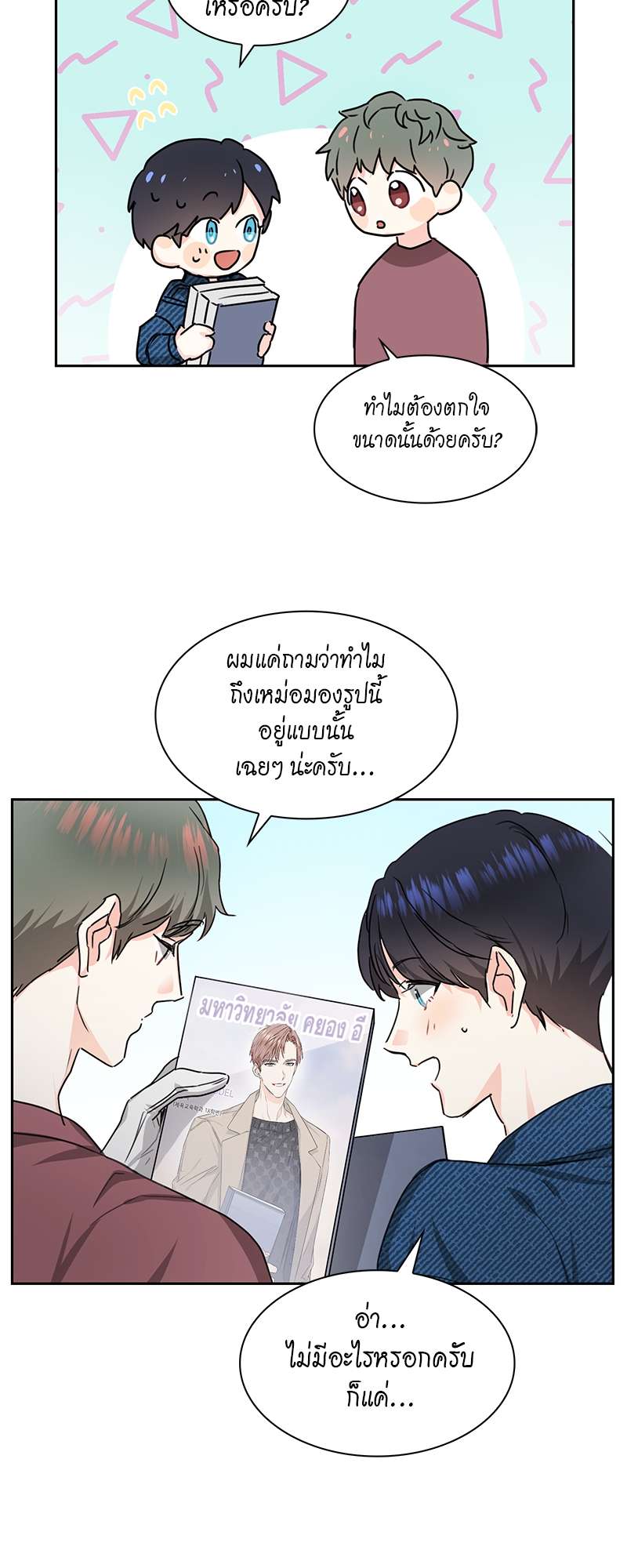 หน้า 30