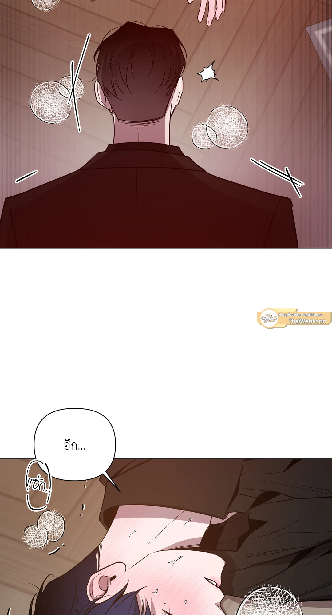 หน้า 54