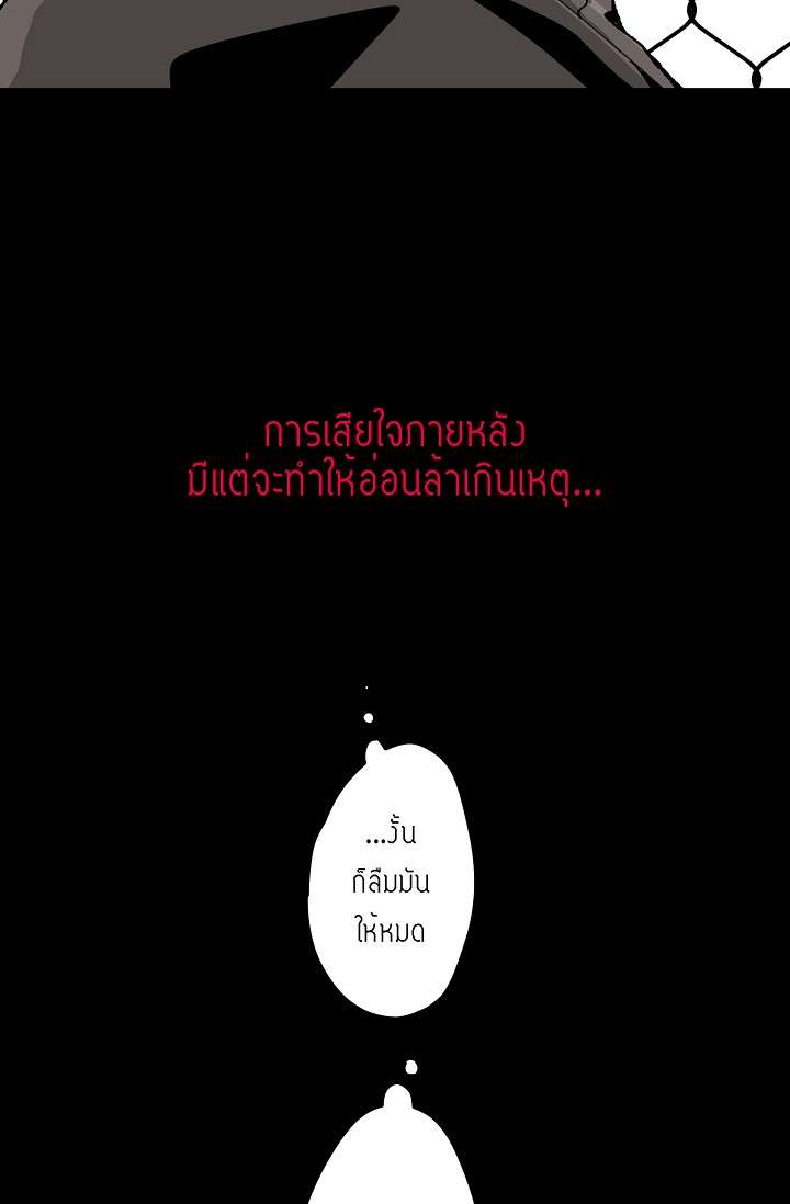 หน้า 76