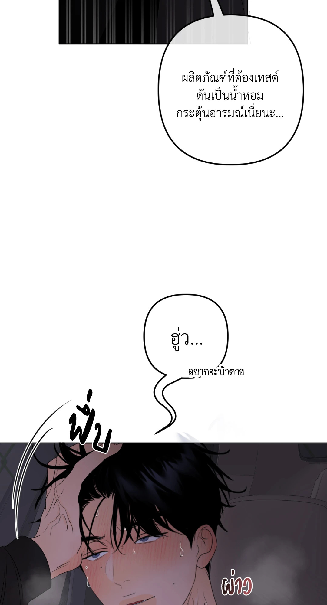 หน้า 86
