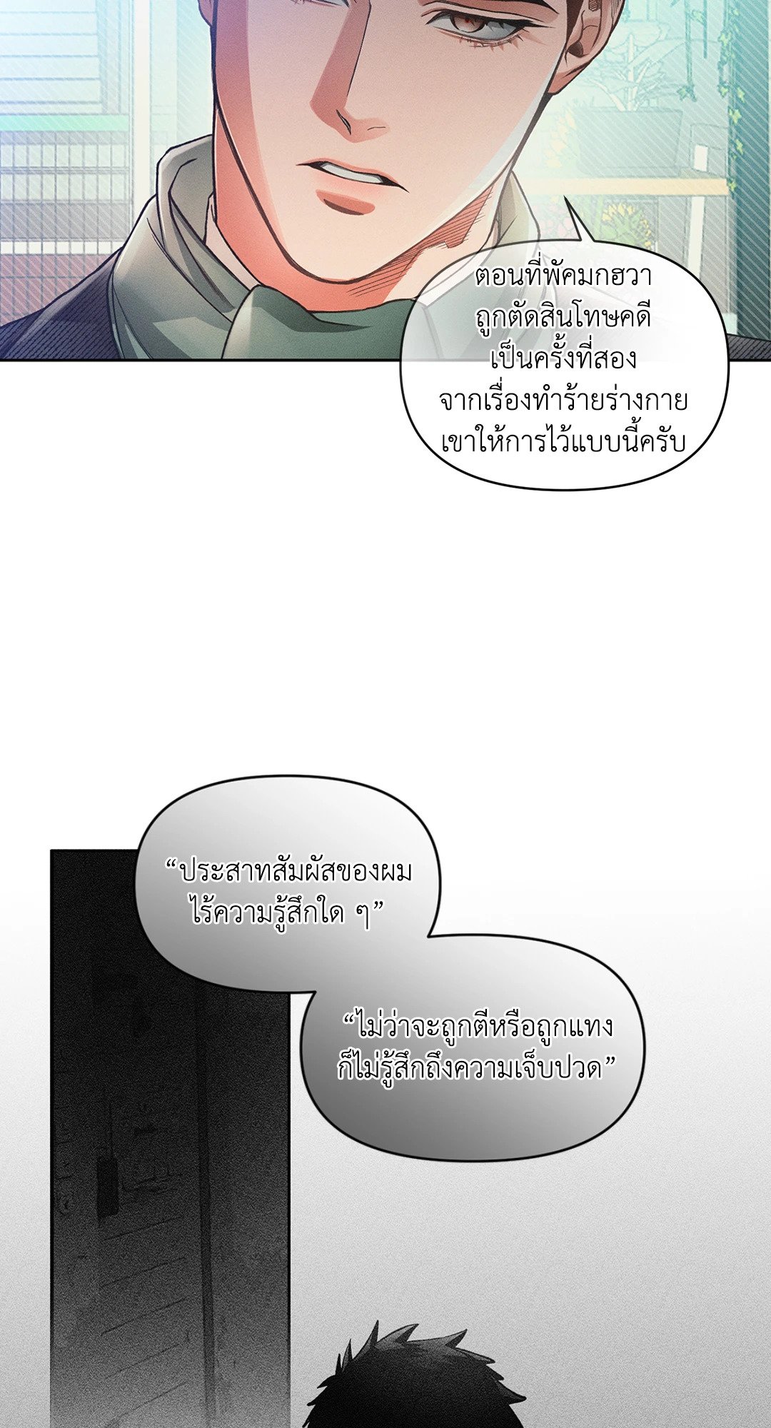 หน้า 45