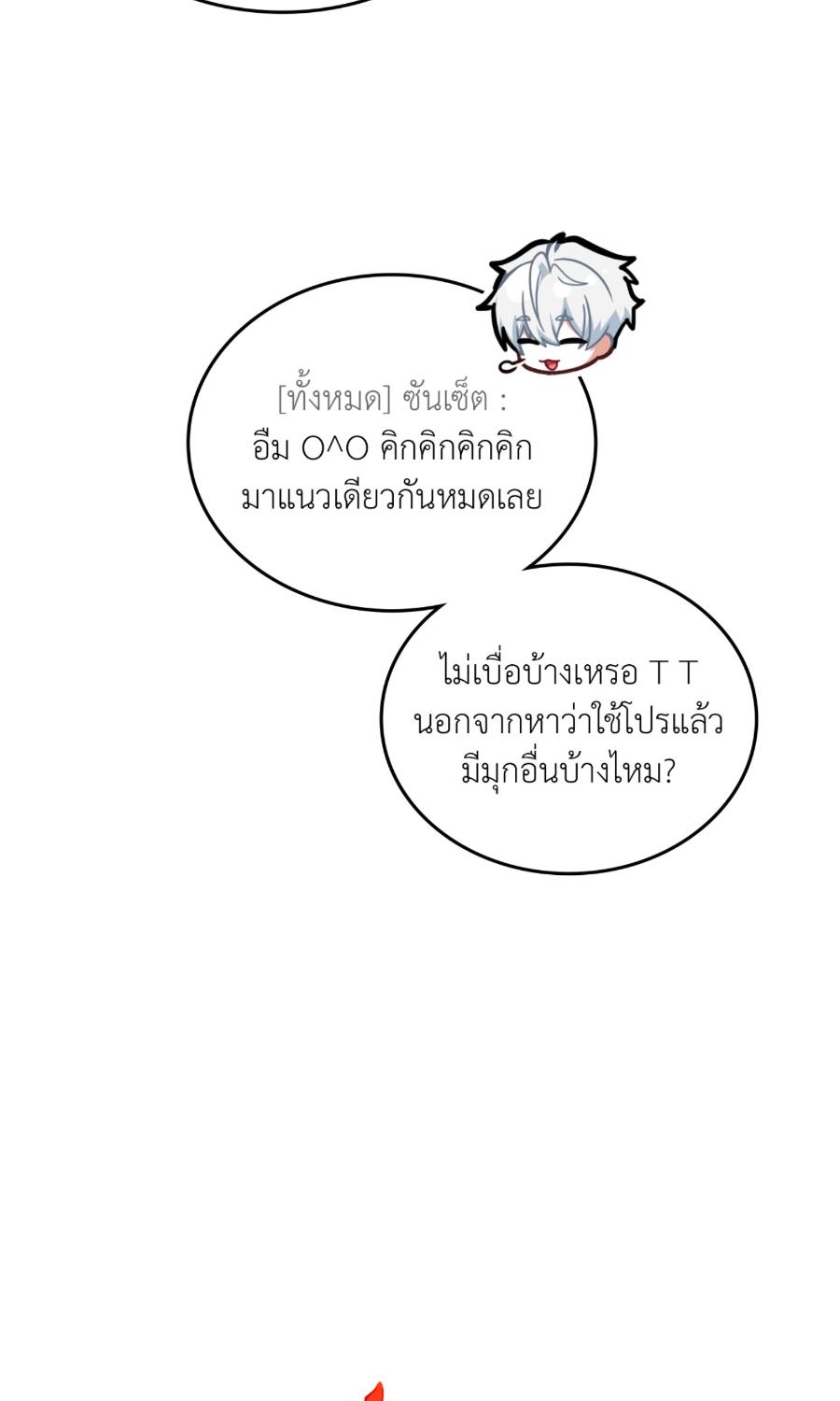 หน้า 85