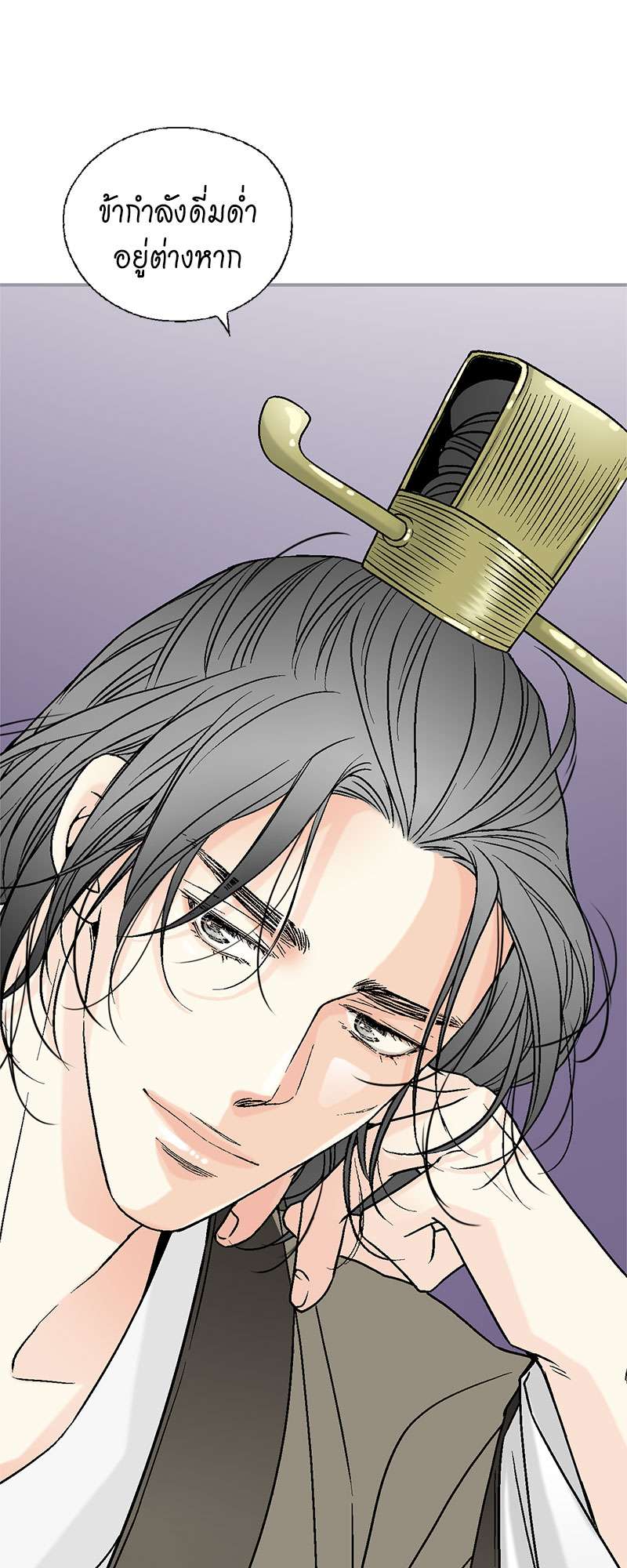 เพลงรักบุปผาพิรุณ ตอนที่ 84 - รูปที่ 2