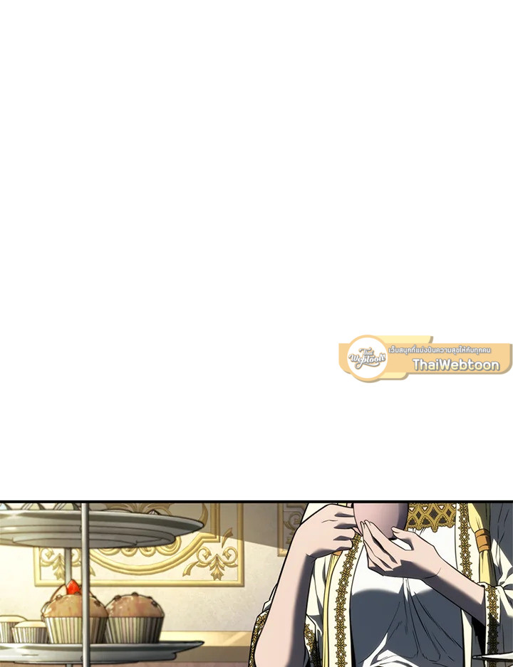 การกลับมาของหมาล่าเนื้อตระกูลดาบเลือดเหล็ก ตอนที่ 47 - รูปที่ 2