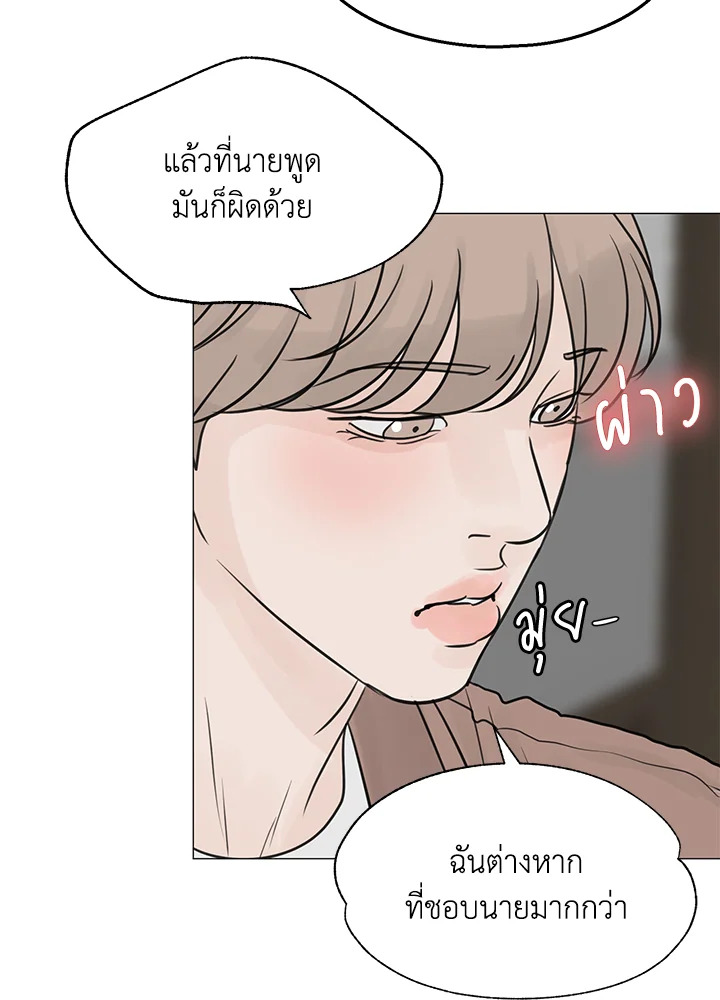 หน้า 71