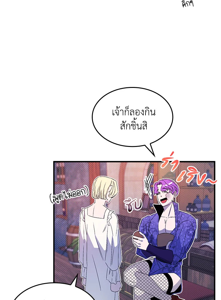 หน้า 58