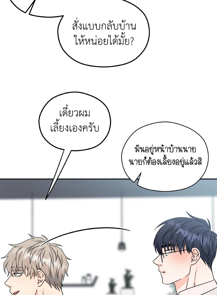 หน้า 60