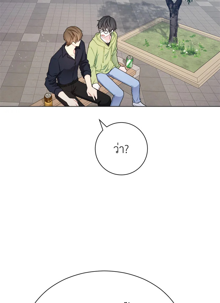 หน้า 68