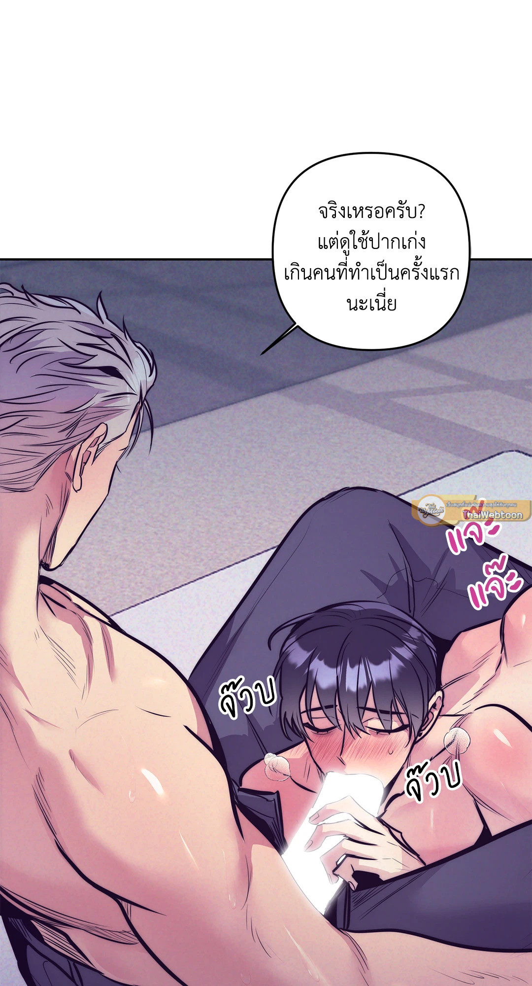 หน้า 26