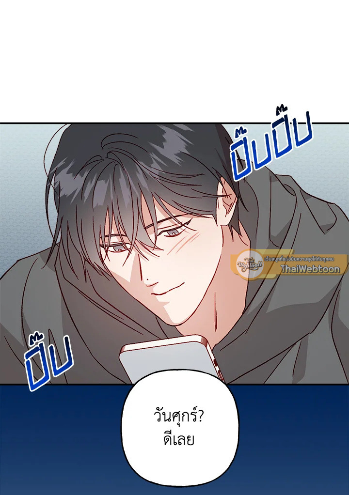 หน้า 70