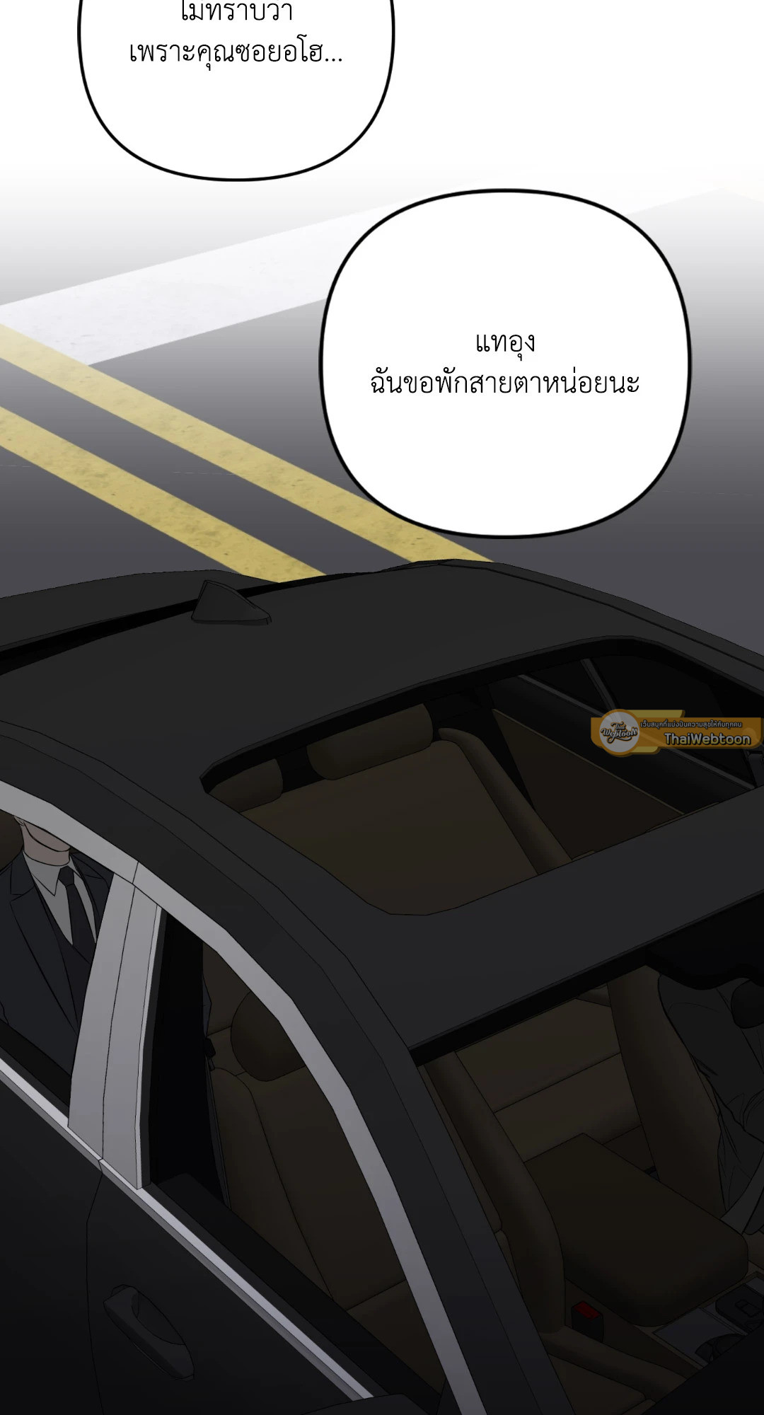 หน้า 88