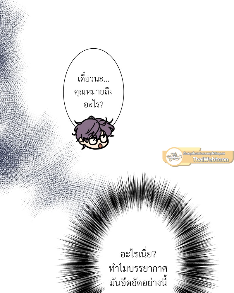 หน้า 87