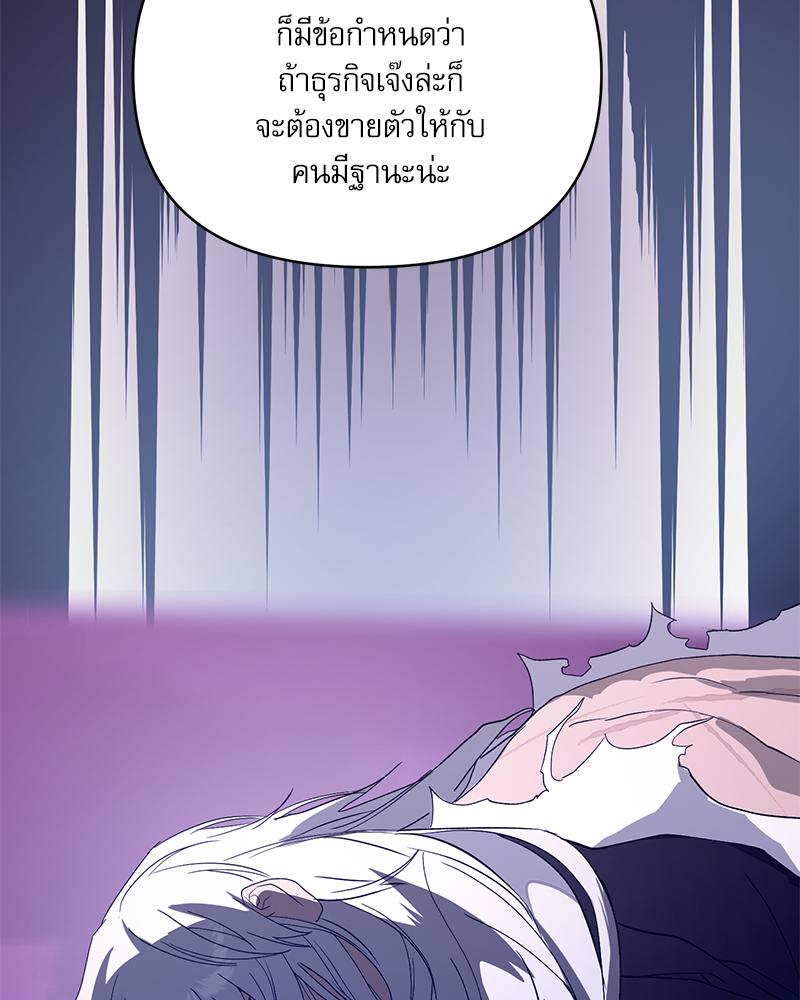 หน้า 91