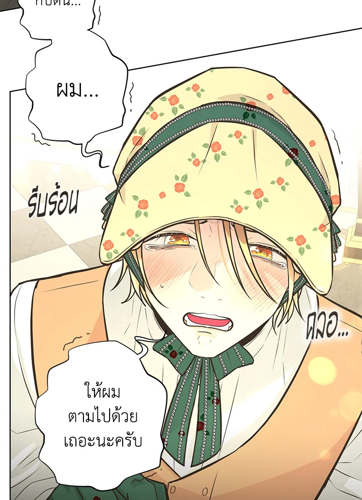 หน้า 47