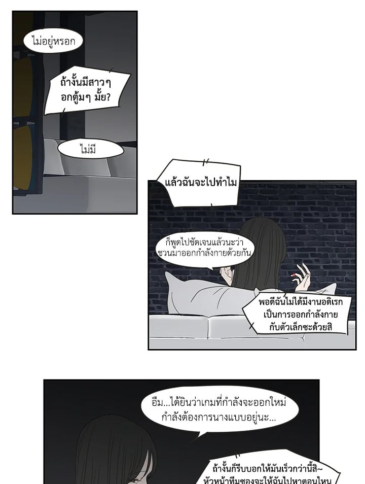 หน้า 37
