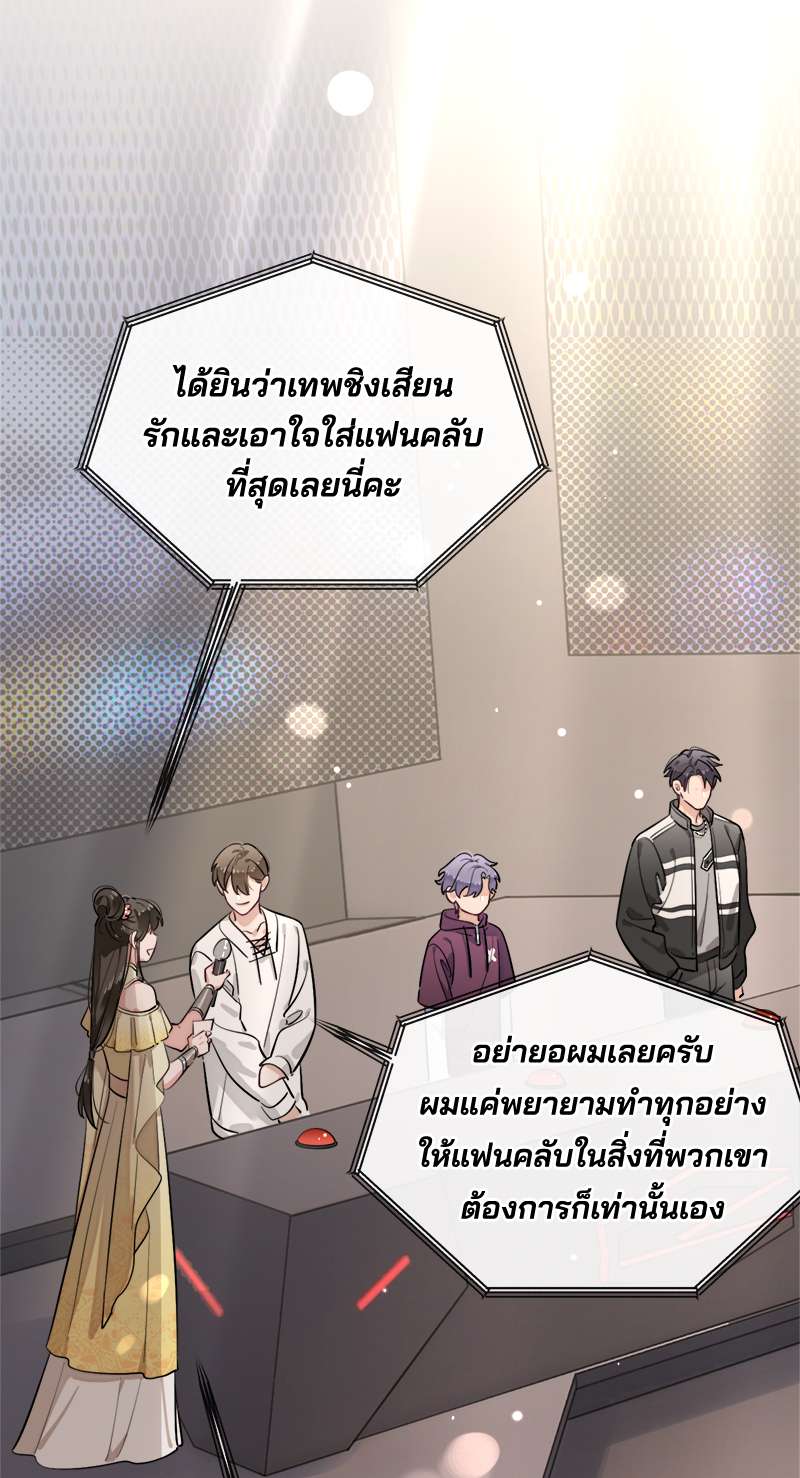 หน้า 27