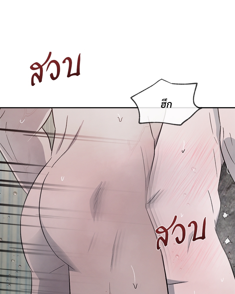 หน้า 103